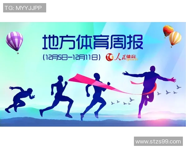 竞技体育的社会价值与文化意义探讨：促进身体健康、增强团队协作与提升国家竞争力