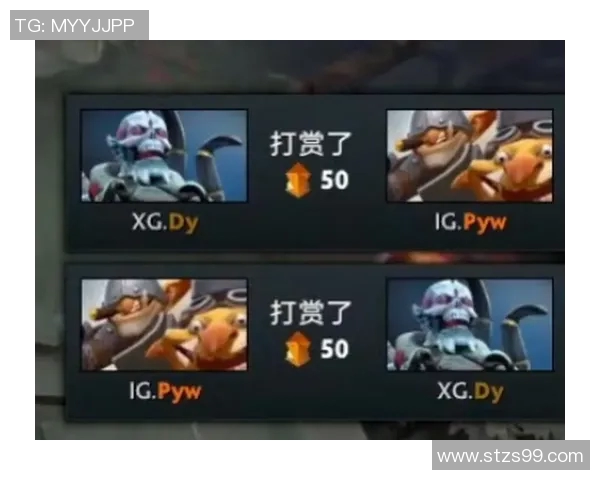 IG战队在DOTA2中的防守反击策略分析与成败得失探讨