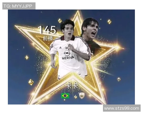 卡卡的足球传奇与微信头像背后的故事探秘